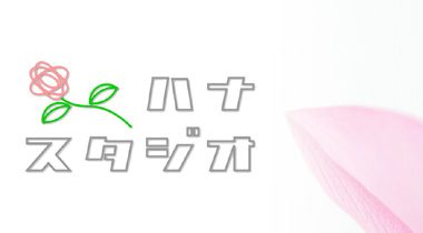 �n�i�X�^�W�I