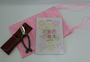 ����ɂ��p�ӂ������������