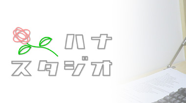 �n�i�X�^�W�I