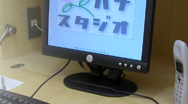 �n�i�X�^�W�I